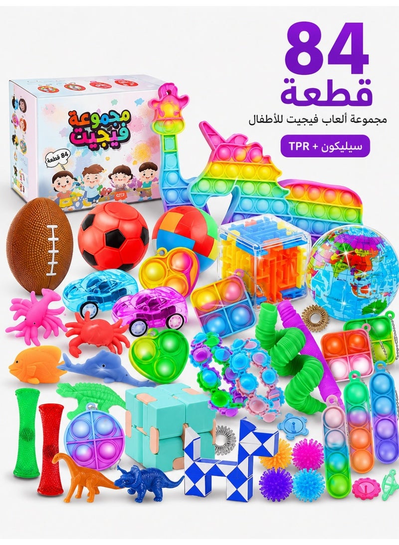 Metoo 84 PCS Party Favors for Kids, Assorted Fidget Toy Pack with Pop It Toys, Sensory Balls, Mini Cars, Puzzle Cube and Stretch Tubes, Goodie Bag Stuffers, Classroom Prizes, Treasure Box Toys and Birthday Gifts - Image 1