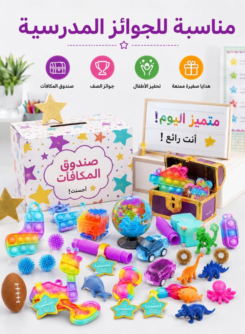 Metoo 84 PCS Party Favors for Kids, Assorted Fidget Toy Pack with Pop It Toys, Sensory Balls, Mini Cars, Puzzle Cube and Stretch Tubes, Goodie Bag Stuffers, Classroom Prizes, Treasure Box Toys and Birthday Gifts - Image 5