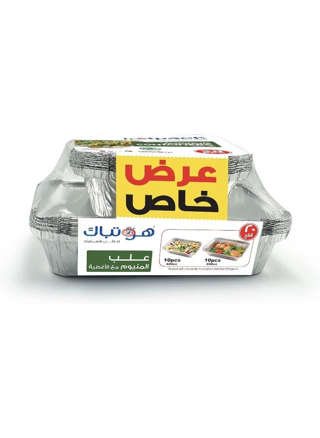 Hotpack هوت باك | 20 قطعة حاوية ألمنيوم 8389 + 8342 (10 قطع لكل منهما) خصم 20%  - Image 3