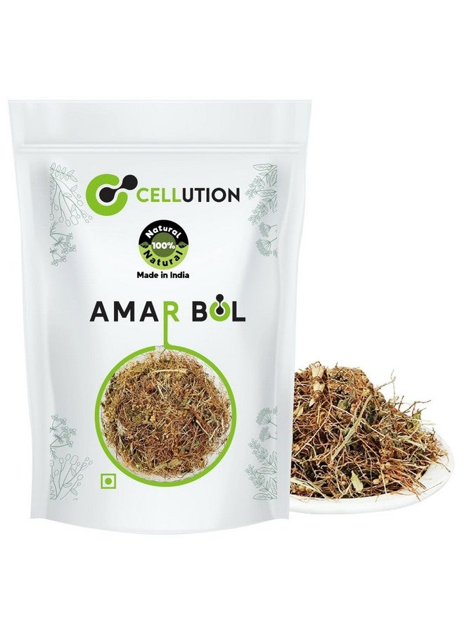 CELLUTION أمار بيل - 50 جرام أمار بيل، أكاش بيل، أفتيوان، أفتيمون، دودر، أفتيرون، كوسكوتا ريفليكس (50 جرام) - Image 1