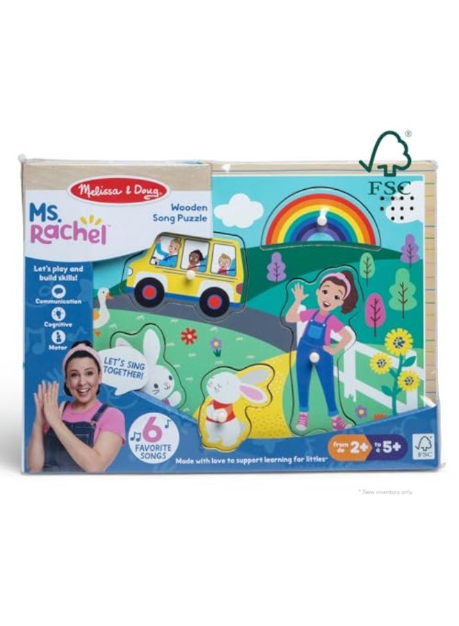 مس ريتشال لعبة الألغاز الخشبية Rachel™ Wooden Song Peg Puzzle، لعبة ألغاز مكونة من 6 قطع تعمل بالضوء وتصدر أصواتًا مع أغاني كاملة، ألعاب للأطفال الصغار من عمر 2 إلى 5 سنوات فأكثر - Image 3