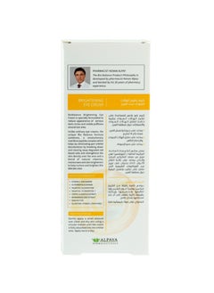 Bio Balance Under Eye Dark Circle Brightening Eye Cream  - Image 2