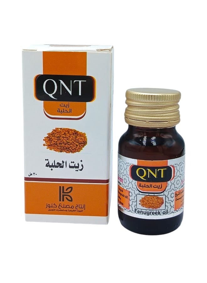 كيو ان تي زيت الحلبة 30 مل