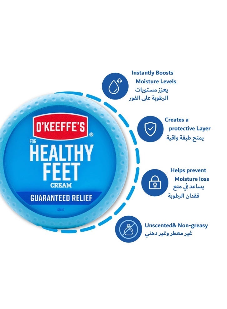 O'Keeffe's Healthy foot cream - Image 4