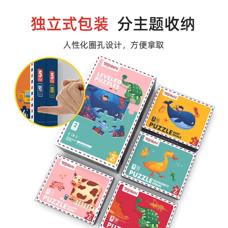 Early Education Explosions Cartoon Puzzle Children'S Advanced Multifunctional Decompression Children'S Educational Paper Puzzle Beneficence Toys - Image 3