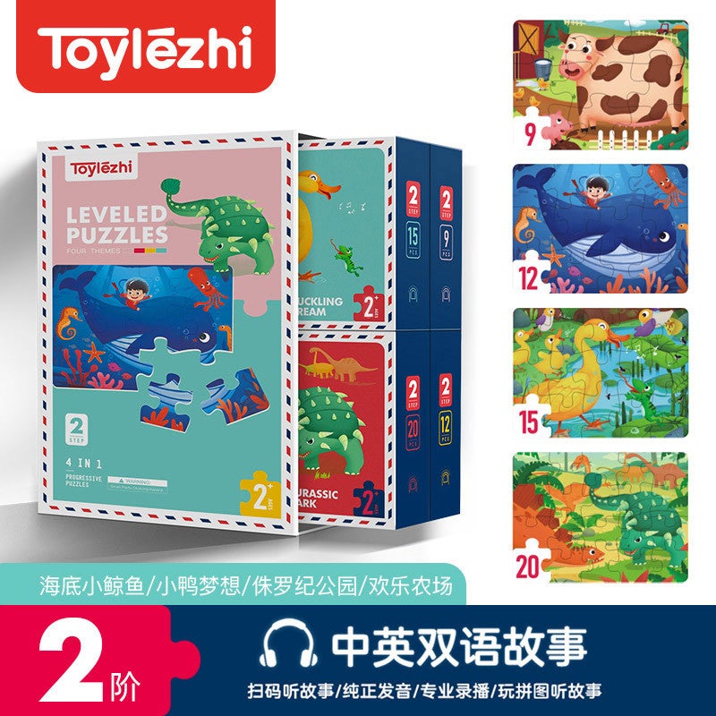 Early Education Explosions Cartoon Puzzle Children'S Advanced Multifunctional Decompression Children'S Educational Paper Puzzle Beneficence Toys - Image 1