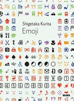 SHIGETAKA KURITA EMOJI 