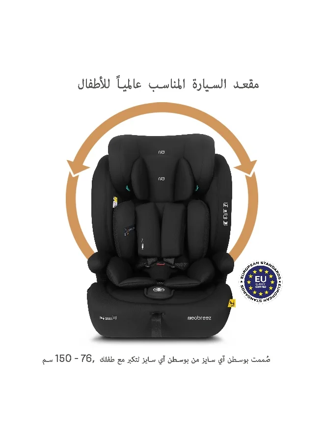 نيوبريز مقعد سيارة للأطفال متعدد الاستخدامات  في