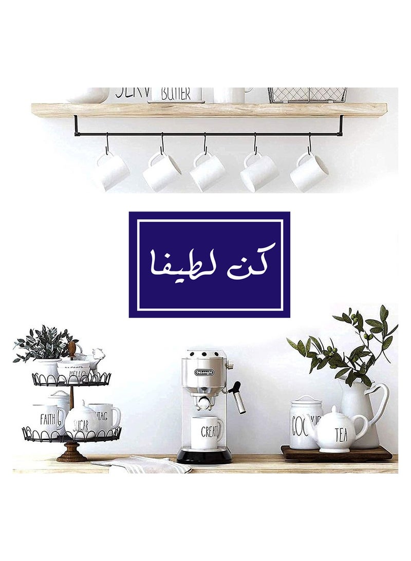 Banner printed on photo block, artistic painting with Arabic quotes design - Image 4