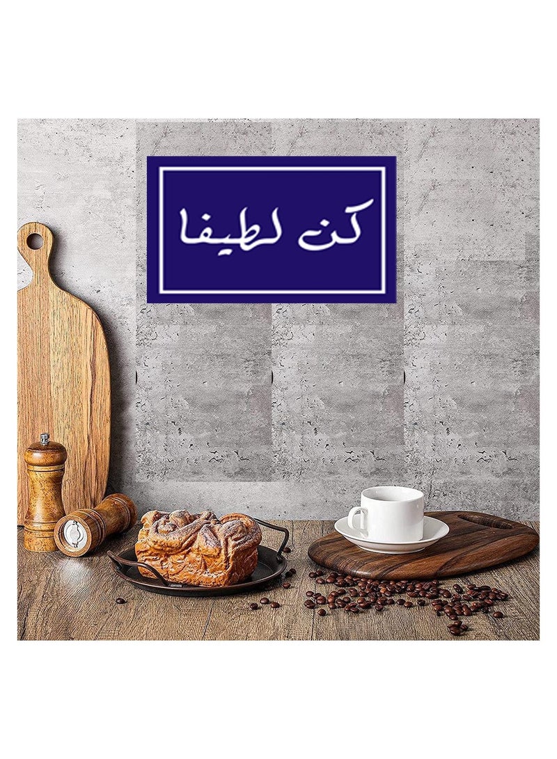 Banner printed on photo block, artistic painting with Arabic quotes design - Image 5