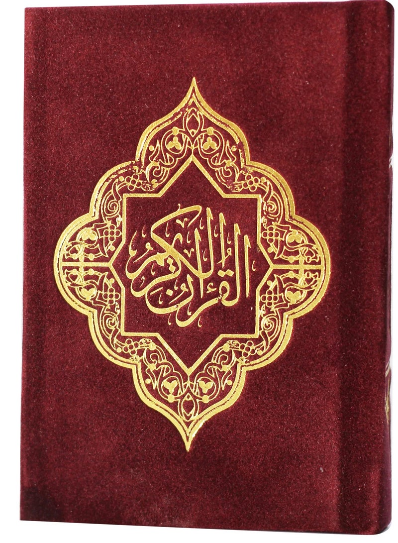 المصحف بالرسم العثماني برواية حفص عن عاصم مقاس 10/7 لون مخمل - Image 1