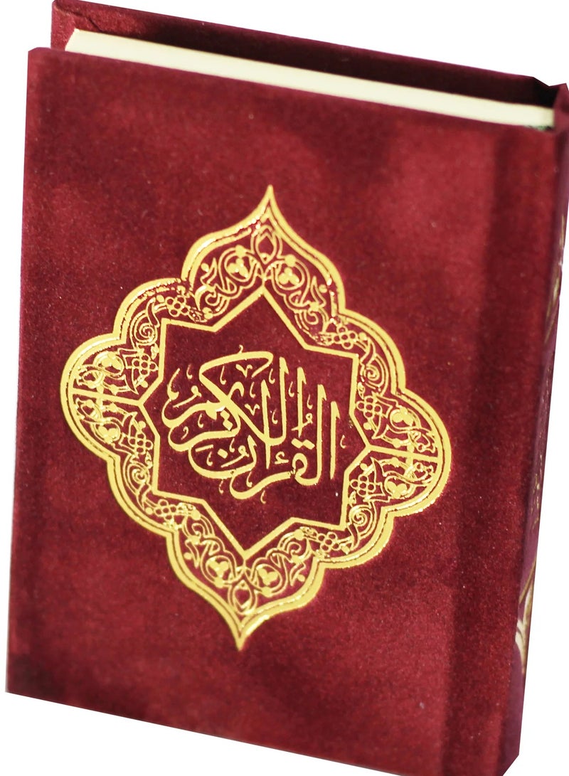 المصحف بالرسم العثماني برواية حفص عن عاصم مقاس 10/7 لون مخمل - Image 2