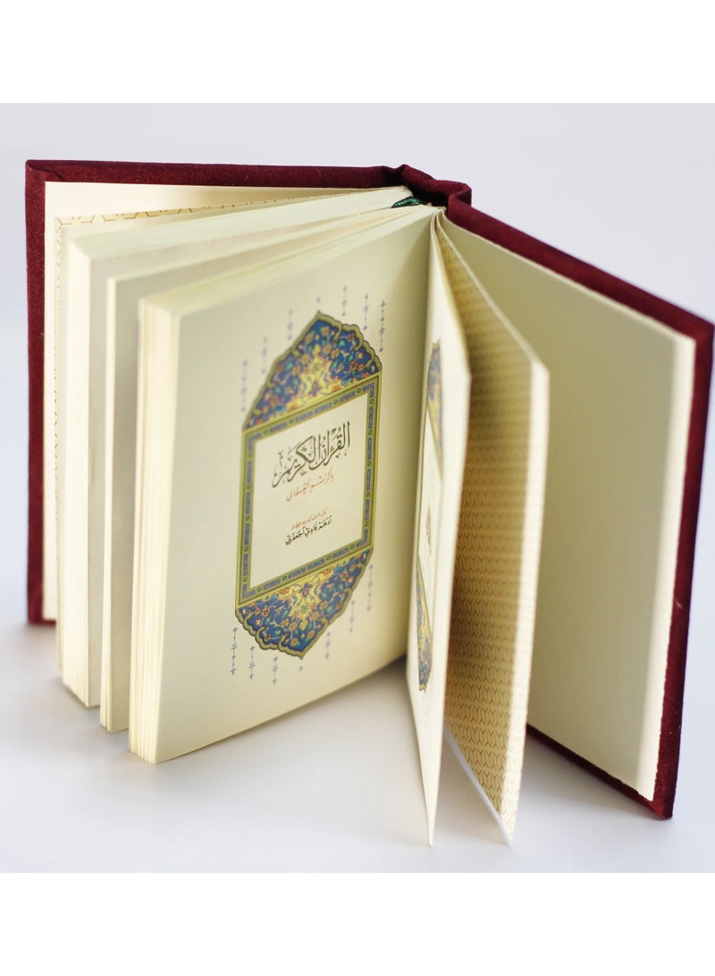 المصحف بالرسم العثماني برواية حفص عن عاصم مقاس 10/7 لون مخمل - Image 3