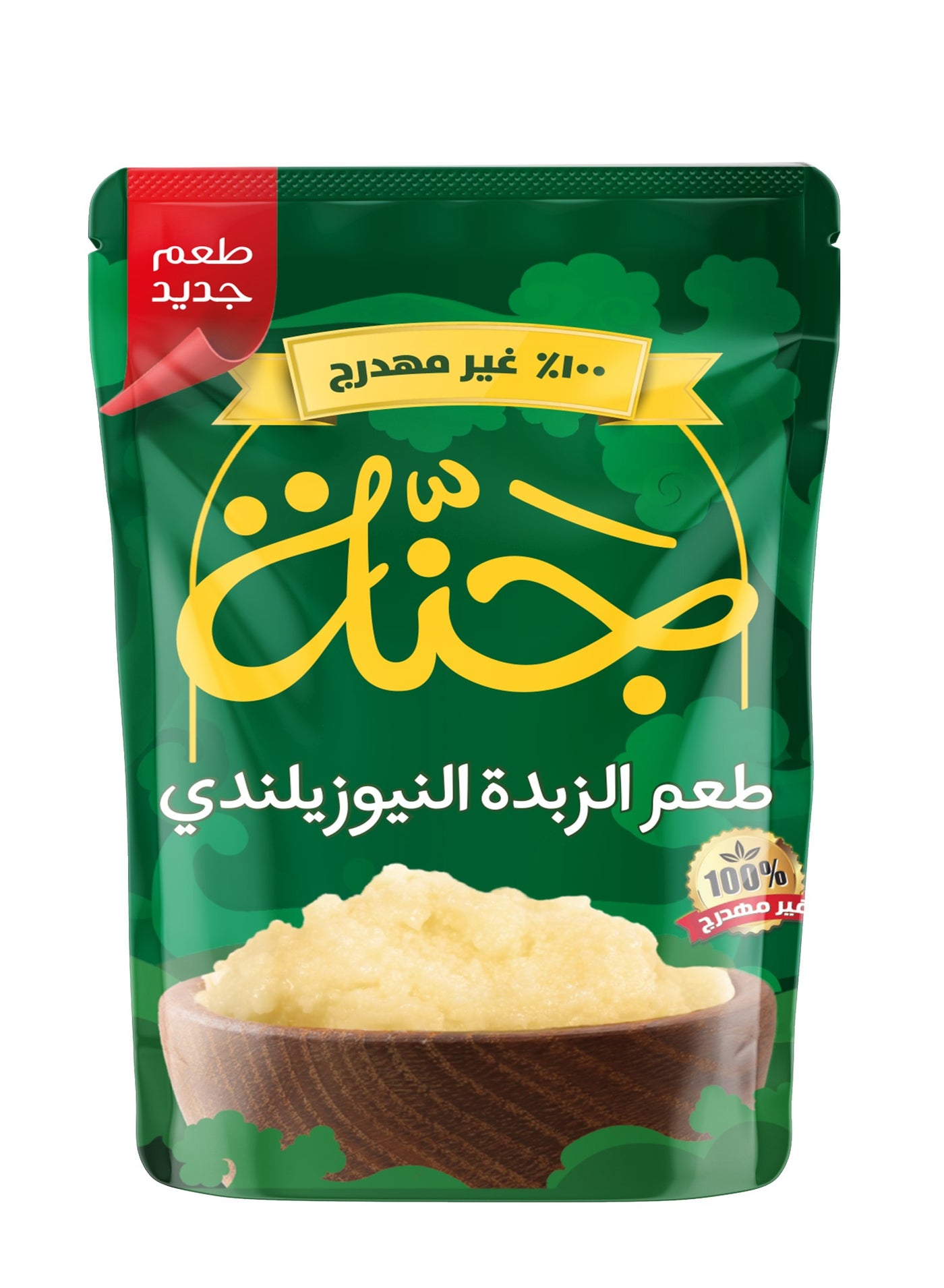 سعر ومواصفات جنة كيس السمن النيوزيلاندي 350 جرام (Z2BFB44EF89EF7E2DBDAEZ) على Noon EG
