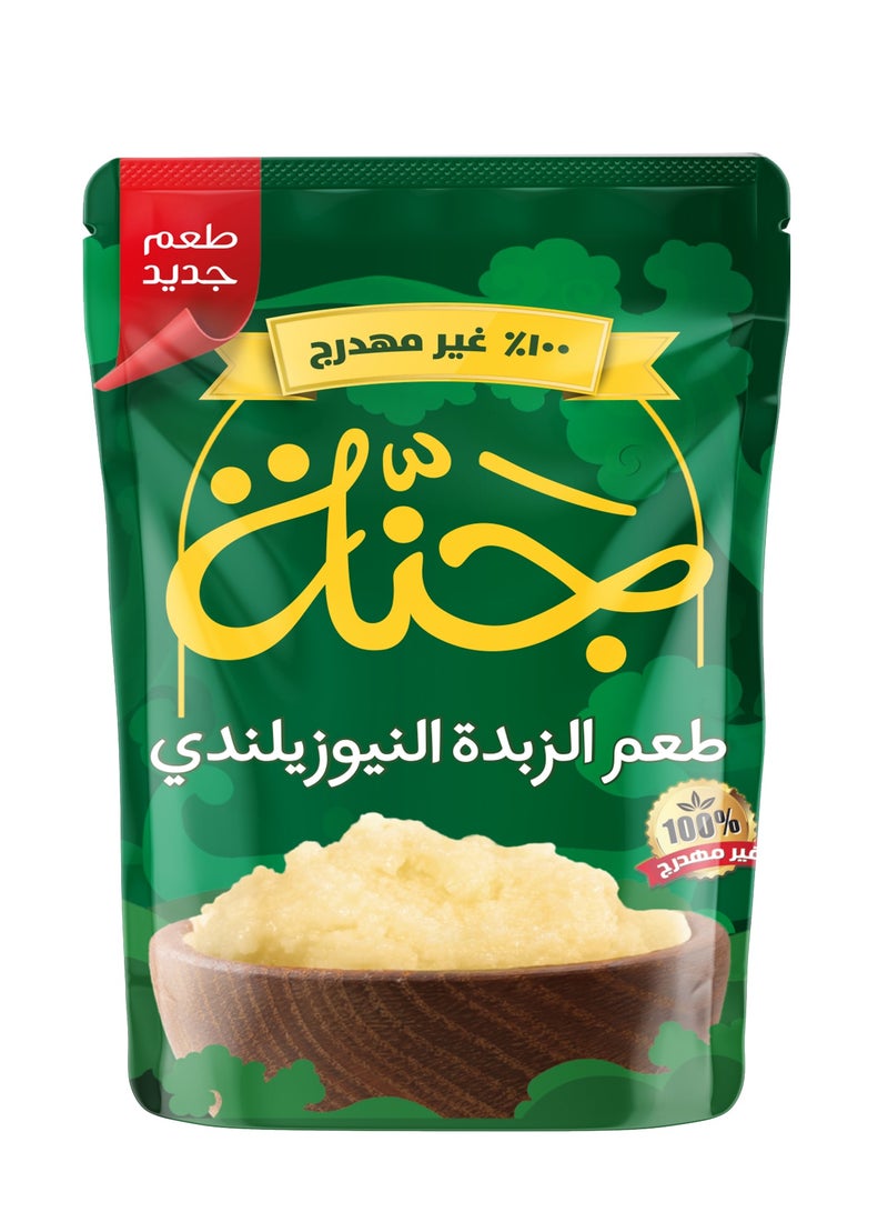 جنة كيس السمن النيوزيلاندي  350 جرام