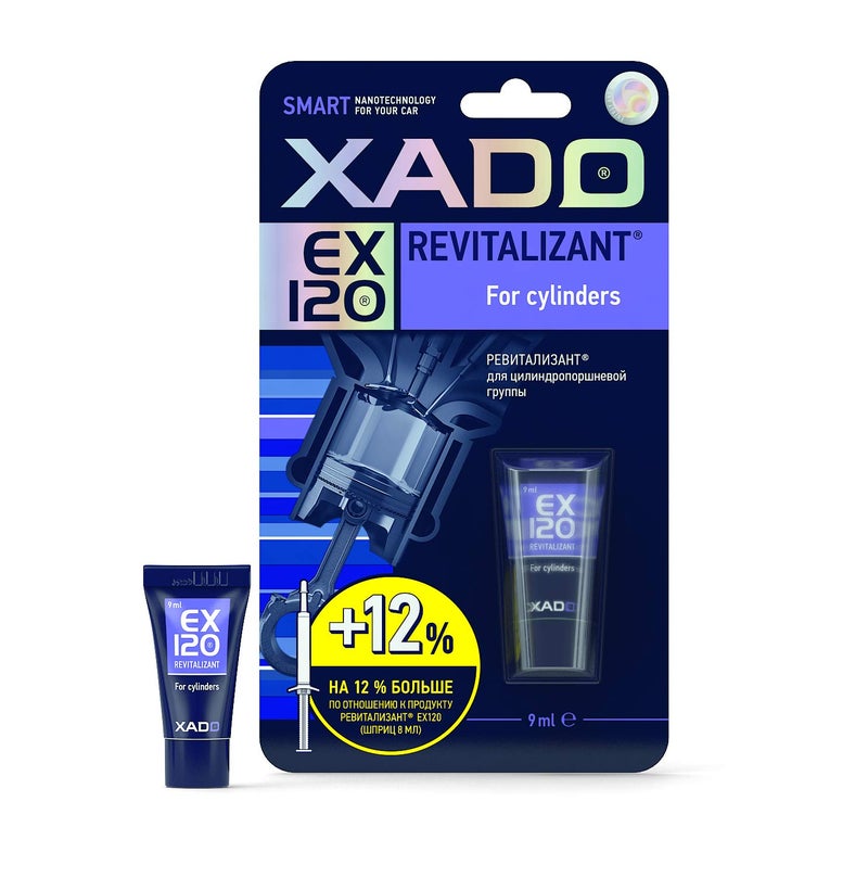 XADO EX 120 Car Engine Restore Treatment  CylinderPiston Group Repair  for Diesel and Gasoline Engines  Wear Protection Friction Modifier  Restores Compression and Reduces Noise Tube 9ml
