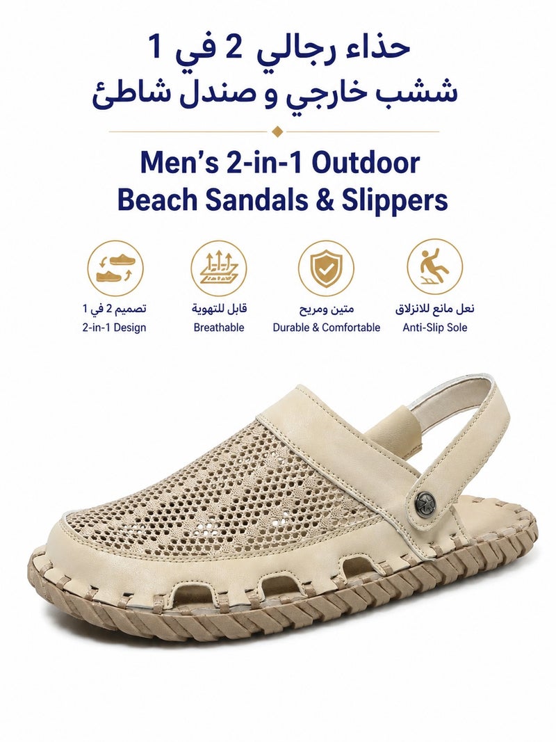 Men's 2-in-1 Outdoor Beach Sandals Soft Sole Breathable Casual Shoes for Daily Wear, Travel and Beach - Image 1