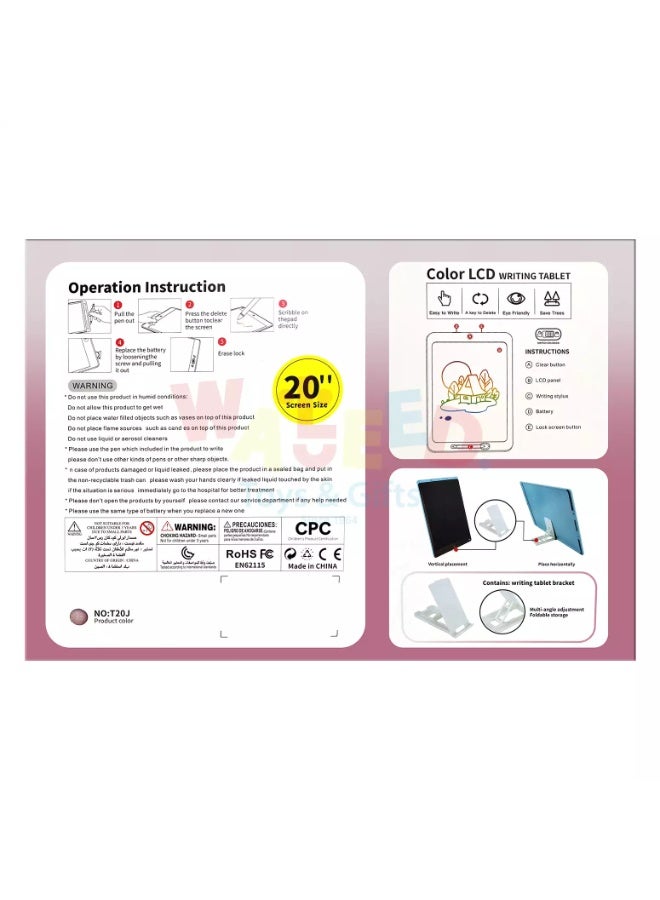 لوح كتابة LCD ملون مقاس 20 بوصة - لوحة رسم ورسومات للأطفال - Image 3