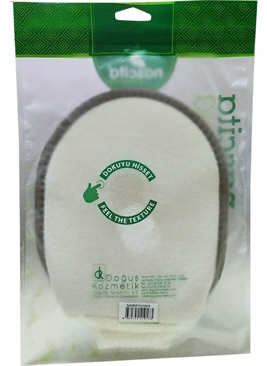 ناسكيتا Cotton Elastic Fiber Pouch 16x22