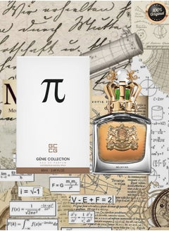 Genie Collection 3 Pieces Pi Perfume Number 201103 For Men 85ml EDP  - Image 2