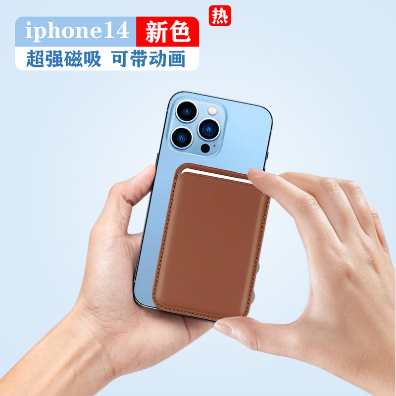 Suitable For Apple 17/16 Models Magsafe Card Holder, Pu Material Super Strong Magnetic Card Holder, Available In Multiple Colors - Image 5