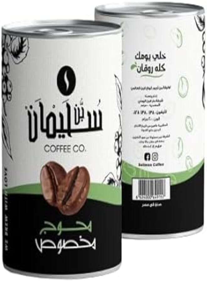Soliman Special Turkish Coffee (Medium With cardamom) 200 Grams