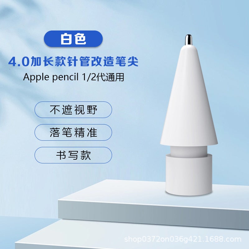 Apple ipad special capacitive pen nib multifunctional mute non-slip wear-resistant replaceable Apple nib White