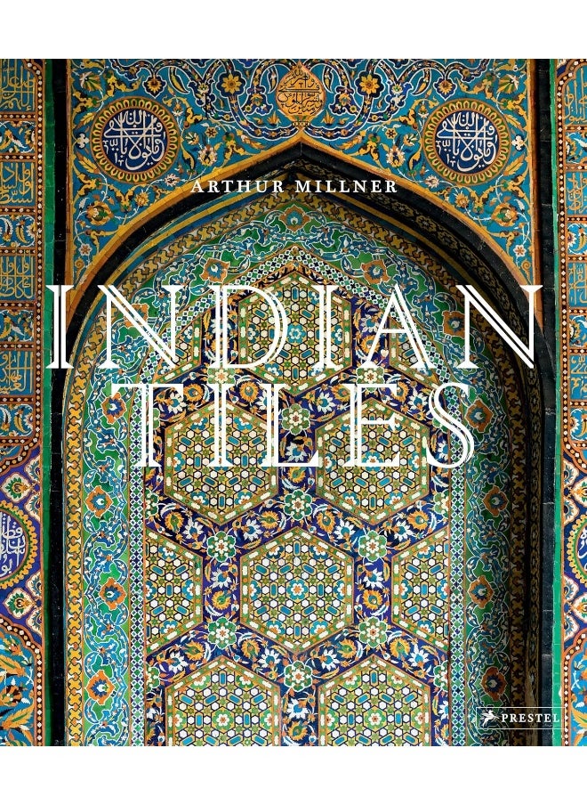 null - Indian Tiles: Architectural Ceramics from Sultanate and Mughal India and Pakistan - Image 1