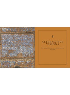 Indian Tiles: Architectural Ceramics from Sultanate and Mughal India and Pakistan  - Image 3