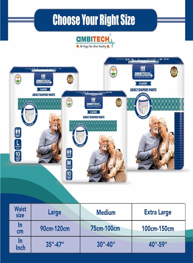 AMBITECH حفاضات أمبيتك للكبار، مقاس XL، عبوة من قطعة واحدة - Image 5