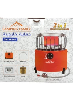 An External Heater Used For Cooking Warming And Keeping Warm It Is Small In Size And Easy To Carry On Trips And Homestays