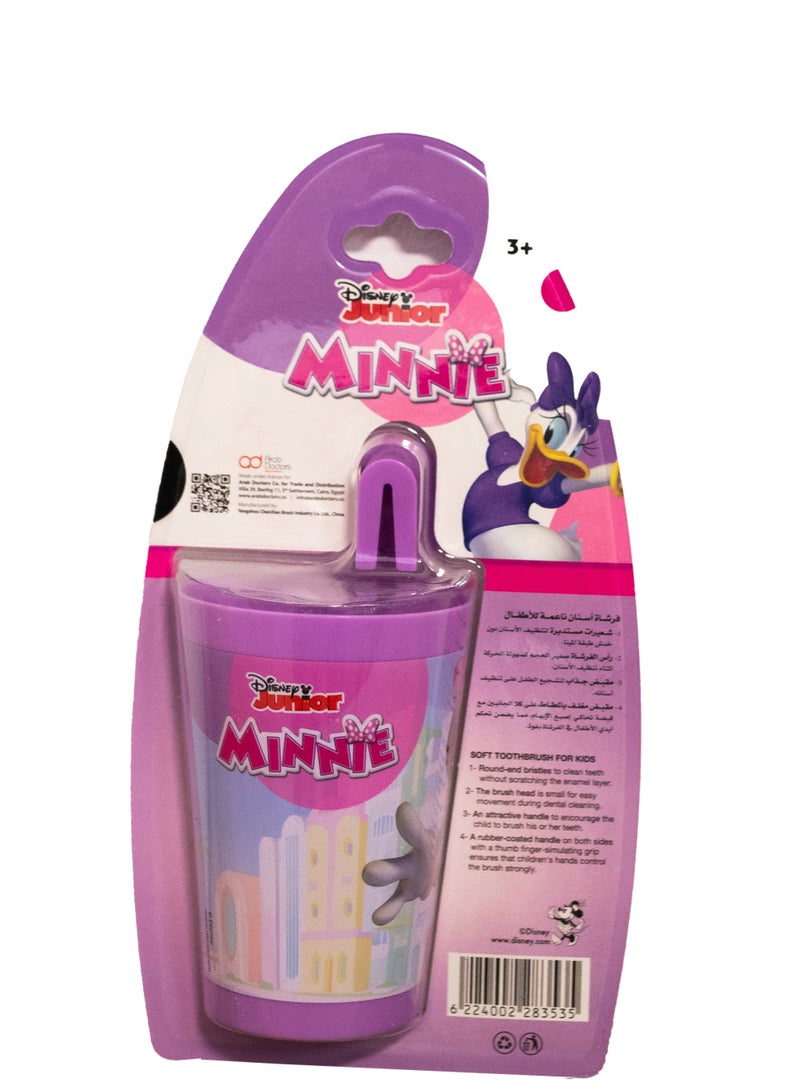 فاب لاب فرشاة أسنان FABLAB ميني مع كوب - Image 2