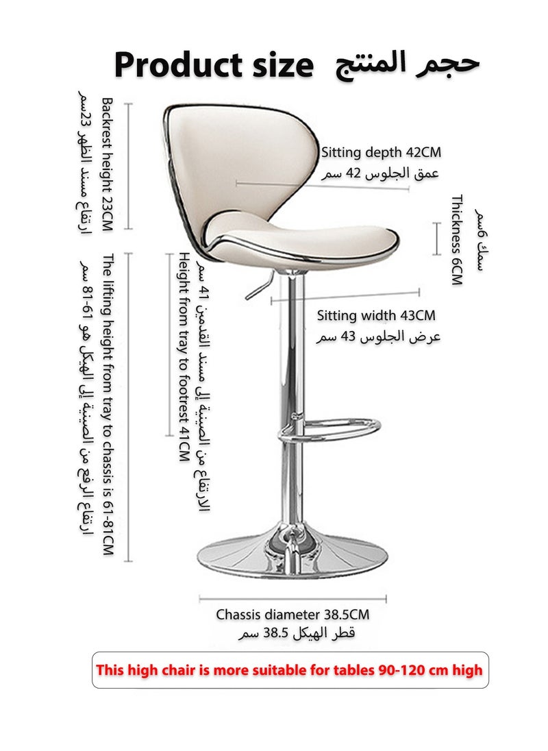 Sharpdo - Bar Chair,Butterfly Design Bar Stool Height Adjustable Bar Chair 360°Swivel Comfortable High Bar Stool for Home Kitchen Pub Counter Cashier Desk - Image 1