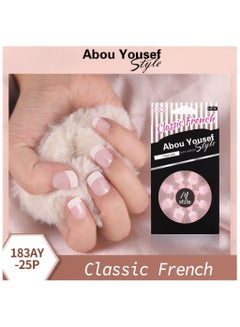 Abou Yousef Style Classic French Artificial Nails - 24 Pieces  - Image 2