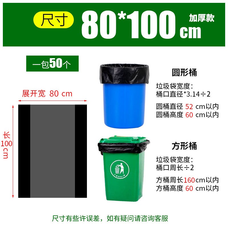 Black Garbage Bag Thickened Portable Household Disposable Bag Kitchen Large Commercial Vest Plastic Bag - Image 1