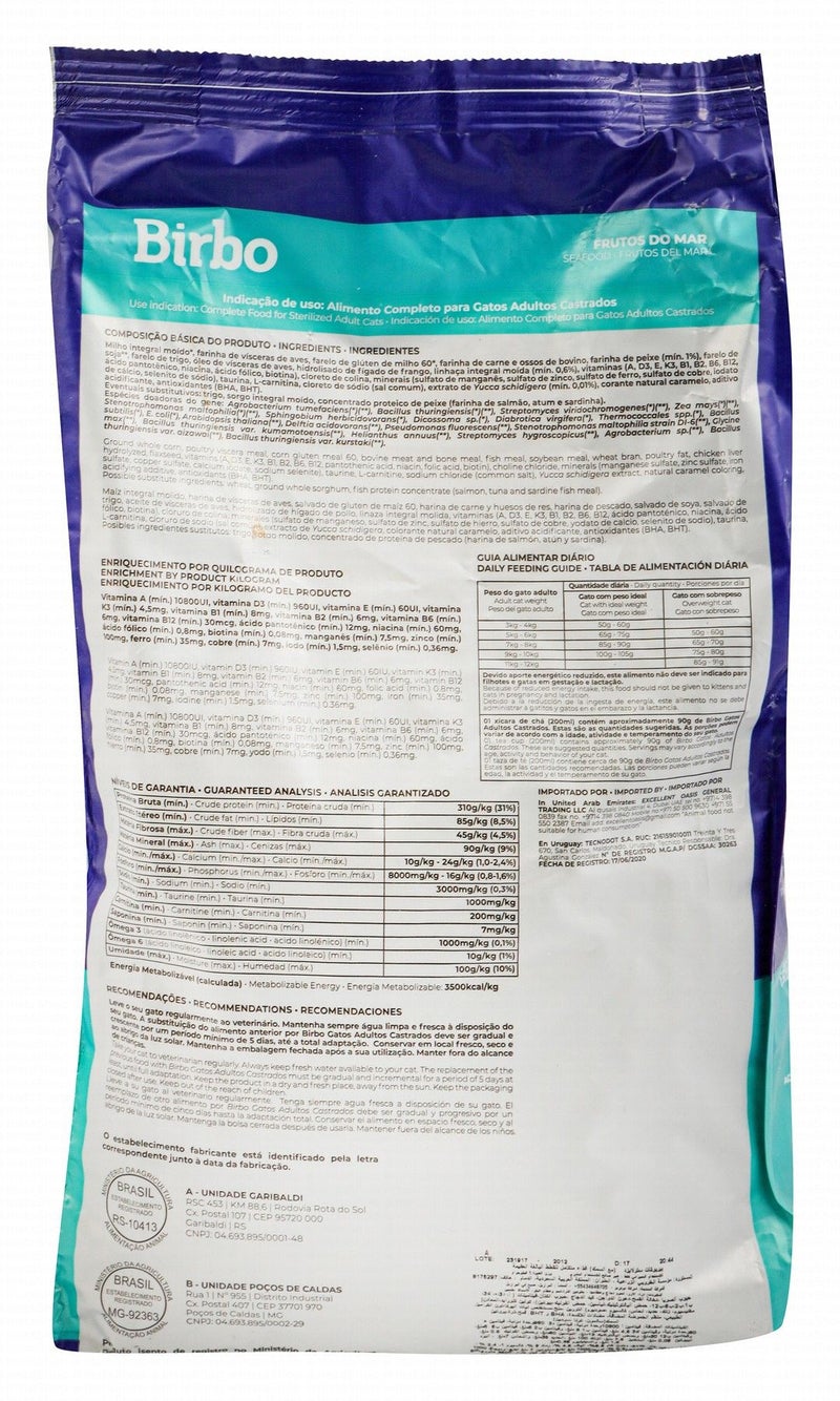 Dry Cat Food with Seafood for Sterilized Cats, 1 kg - Image 2