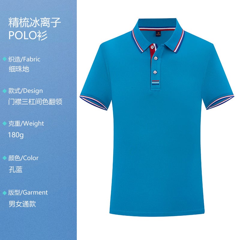 2023 printed T-shirt polo shirt mens wholesale short sleeve lapel cultural shirt overalls corporate advertising shirt overalls Hole Blue