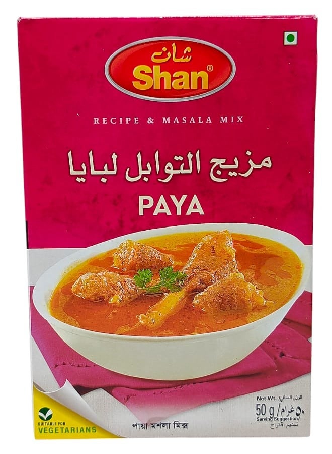 شان مزيج التوابل لبايا 50 جرام