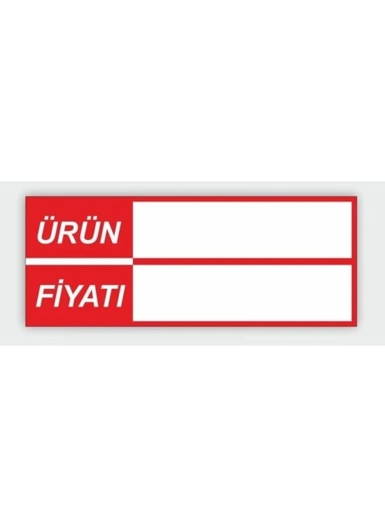 HSN Erasable PVC Coated Label Shelf Front Label 15 pcs 