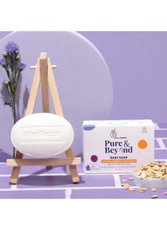 R for Rabbit صابون الأطفال (عبوة من 1) نقي وما بعده درجة حموضة 5.5 بار تنظيف استحمام للأطفال للبشرة الحساسة بالشوفان وزبدة الشيا  - Image 1