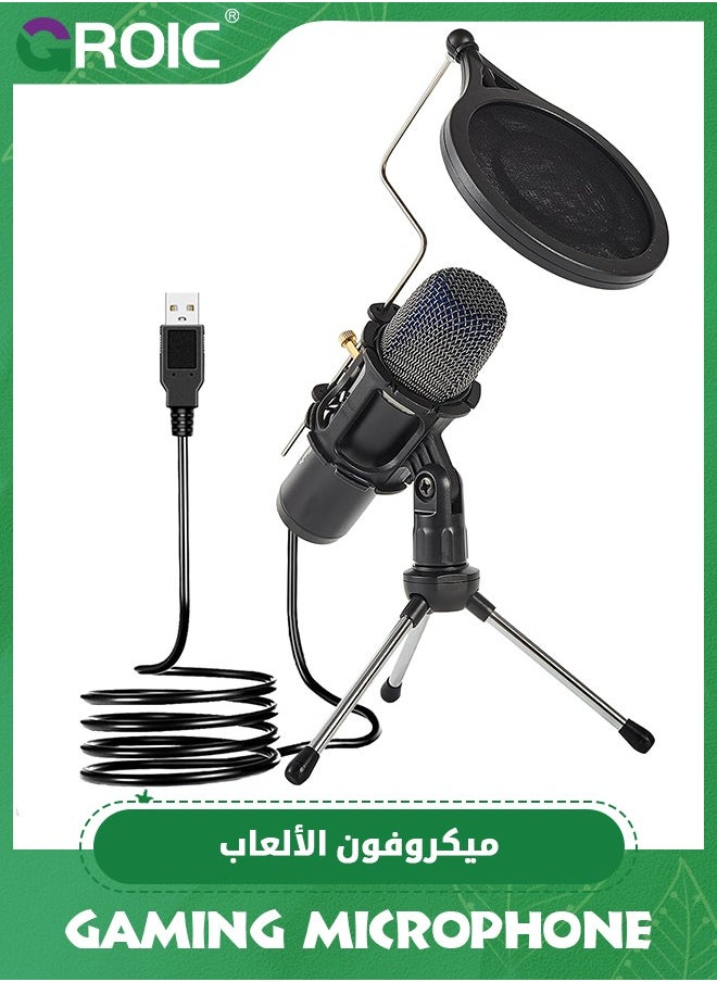 GROIC USB Condenser Microphone for Gaming, Recording, Streaming, Excellent Sound Quality Gaming USB Microphone for PC PS5, Plug and Play, Dual-Layer Filter, Easy to Install  - Image 1