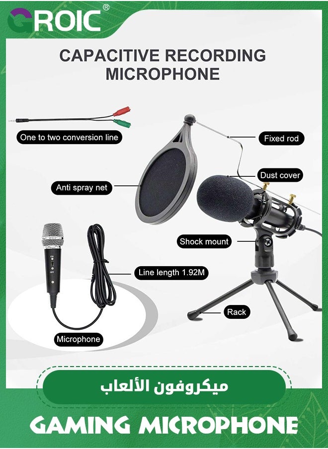 GROIC USB Condenser Microphone for Gaming, Recording, Streaming, Excellent Sound Quality Gaming USB Microphone for PC PS5, Plug and Play, Dual-Layer Filter, Easy to Install  - Image 2