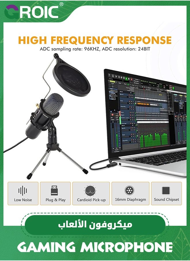 GROIC USB Condenser Microphone for Gaming, Recording, Streaming, Excellent Sound Quality Gaming USB Microphone for PC PS5, Plug and Play, Dual-Layer Filter, Easy to Install  - Image 3