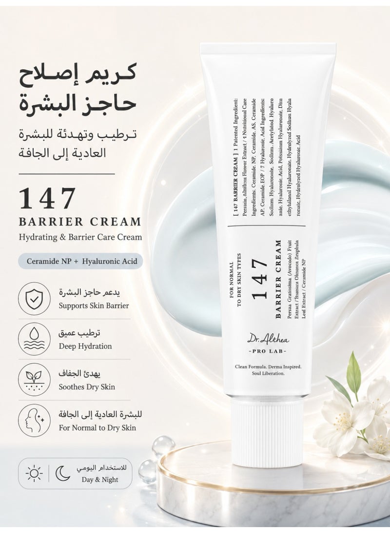 Dr.althea 147 Barrier Cream | Daily Skin Barrier Care | Deep Hydrating with Hyaluronic Acid & Ceramides | Korean Vegan Skincare for Normal to Dry Skin Types | 1.69 Fl Oz - Image 1