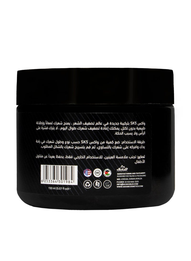 SK5 Blue Aqua Hair Styling Wax - Professional Hold 150ml - Image 4