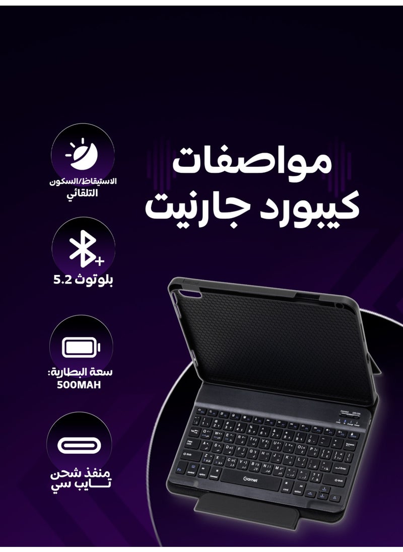 GARNET - keyboard with built-in wireless mouse and backlit keys for iPad devices - Black. - Image 1