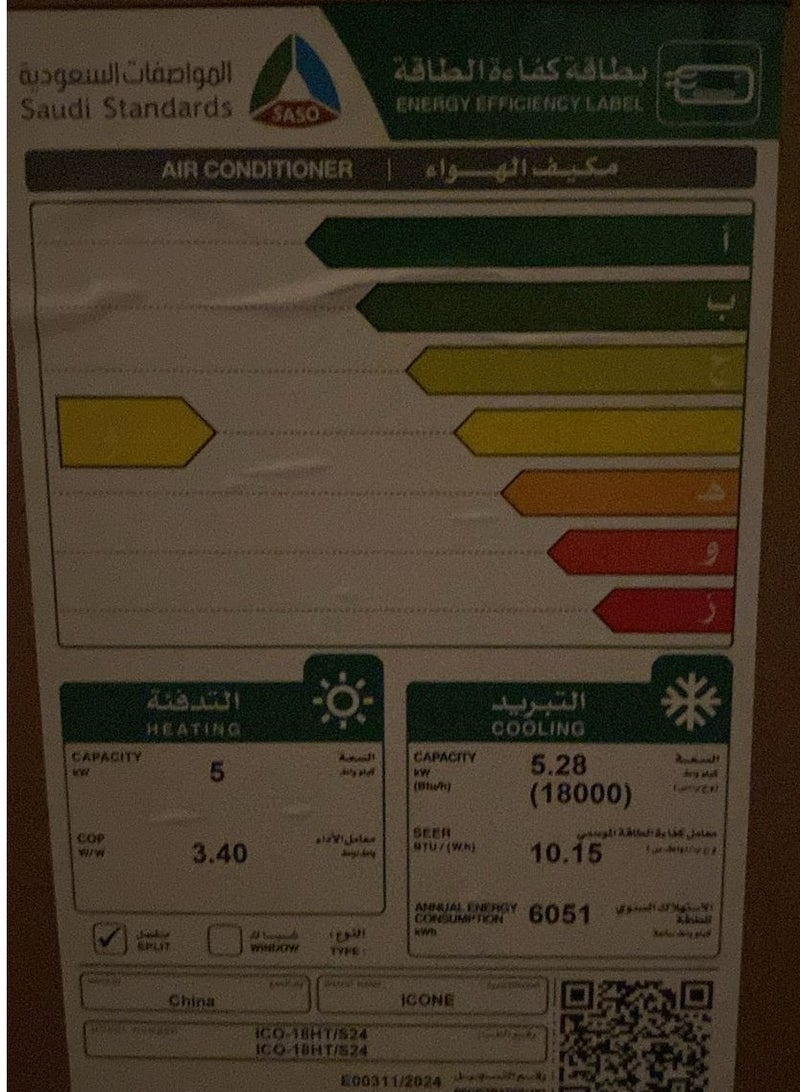 Icone ICO-18HT/S24 Split Air Conditioner – Powerful 1.5 Tons Hot/Cold Unit with 18,000 Cooling Capacity for Ultimate Comfort and Efficiency! - Image 3