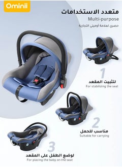 Ominii Portable Baby Car Seat with 165° Recline – Lightweight Carrier with Safety Belt, Sun Canopy, and Adjustable Handle – Suitable for Car, Travel, and Home Use  - Image 5