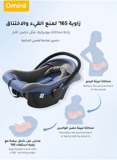 Ominii Portable Baby Car Seat with 165° Recline – Lightweight Carrier with Safety Belt, Sun Canopy, and Adjustable Handle – Suitable for Car, Travel, and Home Use  - Image 3