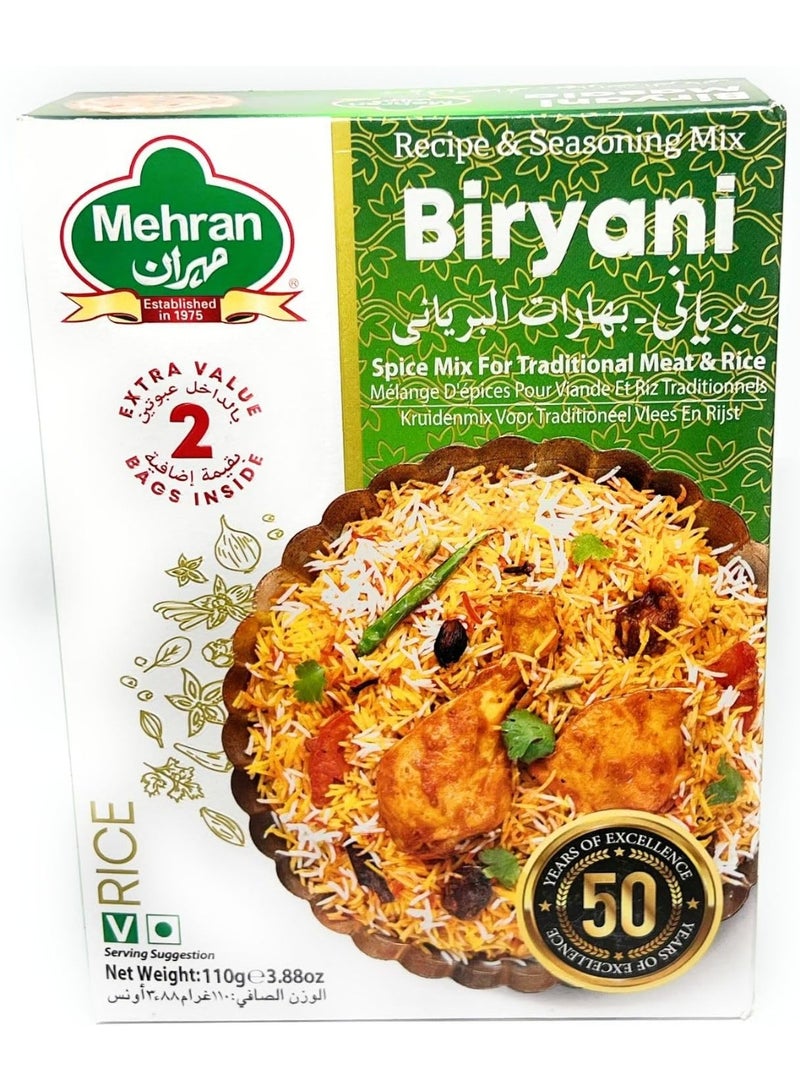 مهران بهارات البرياني سندهي (Sindhi Biryani) من مهران - خلطة أصيلة للرز - 60 جرام - Image 1